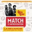 Théâtre MATCH D'IMPRO HEROCORP/LIGUE MAJEURE - LA REVANCHE Théâtre MATCH D'IMPRO HEROCORP/LIGUE MAJEURE - LA REVANCHE